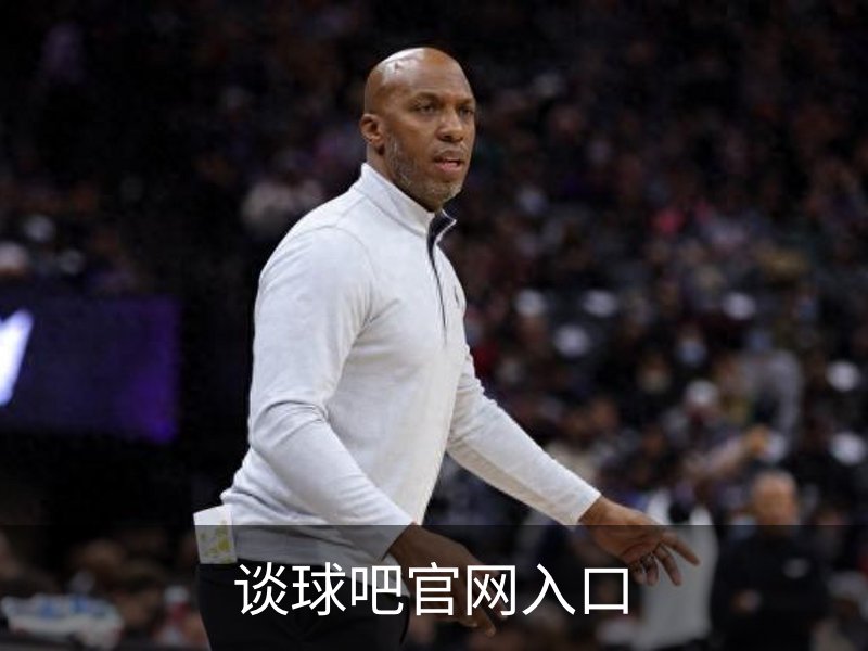 了解谈球吧官网入口